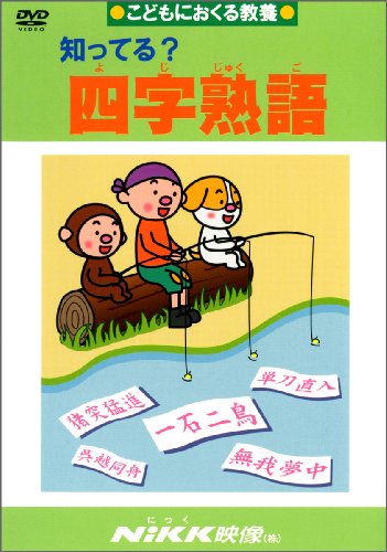 NiKK(にっく)映像DVD【お友だち紹介】どなたも匿名でok(ギフト券付